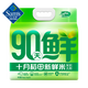 新鮮米 5kg(2.5kg*2) 2.5kg*2袋