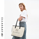 歌力思（ELLASSAY）帆布托特環(huán)保防水包通勤包手提包時(shí)尚休閑簡(jiǎn)約單肩包純棉旅行包 雙E托特包 淺米杏