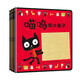 0-3歲啟蒙神書-喵嗚系列（全4冊）(魔法象·圖畫書王國)