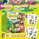 酷蟲學(xué)校（注音版：幼蟲班1-6）  