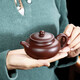 暢陶宜興紫砂壺純手工泡茶壺原礦紫朱泥經(jīng)典仿古壺茶具套裝贈(zèng)養(yǎng)壺茶巾 吳榮華紫朱泥球孔1壺2杯 240ml