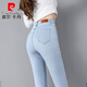 皮爾卡丹淺藍色牛仔褲女2025新款春秋夏季薄款高腰顯瘦小腳九分彈力長(cháng)褲子 淺色 單褲 長(cháng)褲 29 (2尺2)參考115-124斤左右