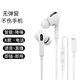 魔風(fēng)者 耳機有線(xiàn)半入耳式手機適用于蘋(píng)果iphone14 13 12plus X XR 11入耳式有線(xiàn)耳機線(xiàn)控耳塞耳麥游戲 扁頭扁口lightning接口 手游電競絕地求生吃雞
