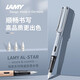 LAMY鋼筆德國凌美恒星AL-star系列墨水筆明尖旋轉上墨簽字筆 天藍色【2021年款】 F
