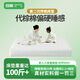 目眠偏硬老人少年護脊代棕棉彈簧床墊1.5x2米主臥室家用護腰環(huán)保透氣 1.8米*2.0米 偏硬睡感 2代升級棉麻面料 總厚度22cm左右