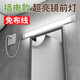 拉伯塔插電款衛(wèi)生間浴室洗臉盆鏡前燈帶開(kāi)關(guān)免打孔安裝化妝補(bǔ)光led燈管 0.6米-20W【免布線】白光 贈(zèng)180cm開(kāi)關(guān)線