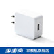 步步高 【配件】家教機(jī)學(xué)習(xí)機(jī)平板通用充電頭 電源適配器 A2/A6/A7/A8/X2/X3/X6/S6/S7/S8/S9適用 適配器