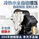 Gloria防凍變頻增壓泵不銹鋼家用全自動(dòng)自來(lái)水自吸泵高揚程高壓太陽(yáng)能加壓泵220V冷熱水井水抽水機 智能自動(dòng)A 550W