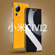 音威爾 適用小米civi2手機殼無邊框xiaomicivi2散熱vici曲面屏超薄 落葉黃 小米 Civi 2