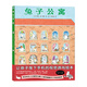 【點(diǎn)讀版】兔子公寓 精裝硬殼 野花遙視覺(jué)大發(fā)現(xiàn)系列野花謠視覺(jué)大偵探3-6歲幼兒園兒童專注力鍛煉訓(xùn)練培養(yǎng)圖畫故事書海豚繪本花園