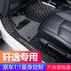 千眾適配新軒逸汽車(chē)腳墊全包圍包門(mén)檻日產(chǎn)專(zhuān)用雙層絲圈腳墊內飾改裝件 雙層腳墊【黑米+黑灰絲圈】 20-24款14代新軒逸
