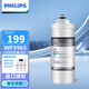 飛利浦（PHILIPS）凈水器CP濾芯W(wǎng)P3965炭棒適用廚下凈水器WP4142/43 WP3965【CP濾芯】