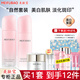 美膚寶（MEIFUBAO）護(hù)膚品套裝美白淡斑自然白女補(bǔ)水保濕提亮膚色全套禮盒七夕送禮物 三件套：水+乳+面霜