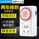 易美佳（YiMJ）960機械式家用智能定時(shí)器插座24小時(shí)循環(huán)定時(shí)開(kāi)關(guān)自動(dòng)通斷電源