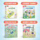 樂(lè )樂(lè )趣 發(fā)現小幸福4冊全套治愈系繪本 兒童成長(cháng)睡前故事書(shū)親自閱讀圖畫(huà)書(shū)經(jīng)典繪本【3-6歲】省錢(qián)卡 
