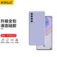 KEKLLE 適用華為nova7手機(jī)殼 華為nova7 5G保護(hù)套 新升級全包鏡頭液態(tài)硅膠保護(hù)殼膚感防摔軟殼 薰衣草灰
