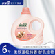 家家宜柔軟蝴蝶蘭含柔順劑洗衣液 防串色防靜電2合1護(hù)色增艷溫和持久留 3kg瓶裝【6斤】