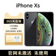 Apple【準新機】資源機蘋(píng)果XS iPhone xs無(wú)鎖未激活海外版全網(wǎng)通4G 深空灰色 512G【官翻未激活】