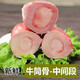 井親牛骨頭牛大骨牛筒骨大棒骨不帶肉現(xiàn)殺黃牛骨髓5斤牛腿骨熬湯 牛骨髓中斷 3斤