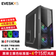 EVESKY積至 黑騎士電腦游戲機(jī)箱（支持ATX主板/游戲電腦機(jī)箱/支持長(zhǎng)顯卡/支持背線/支持DVD光驅(qū)位） 黑騎士-標(biāo)準(zhǔn)版+4個(gè)15燈風(fēng)扇