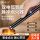 阿蒂亞 雙電弧點(diǎn)火器防風(fēng)戶(hù)外應急脈沖打火機充電香薰蠟燭點(diǎn)火槍 黑色