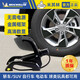 米其林（MICHELIN）汽車充氣泵車載便攜式輪胎打氣泵車用小轎車專用電動打氣筒加氣泵 單杠腳踩【液晶數(shù)顯】12208