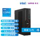 紫光(UNIS)UltiDesk 500s G2 國家補貼 高性能 臺式電腦主機(14代i5 16G DDR5 1T )