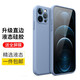 藝派 適用iPhone12手機(jī)殼殼蘋果12ProMax保護(hù)套防摔超薄直邊軟殼5G全包男女款潮 蘋果12ProMax丨直邊硅膠殼【薰衣灰】+鋼化膜