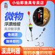 小仙郎溪流釣成品線(xiàn)組逗釣三粒漂白條馬口石斑鳑鲏微小物魚(yú)線(xiàn)魚(yú)鉤 微物漂線(xiàn)組套裝+1付翻轉鉤 4.5米