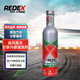 百適通（Prestone）銳得力REDEX機油添加劑發(fā)動(dòng)機內部清洗劑1504C維修保養250ml 