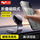 徠本（HELLOLEIBOO）折疊磁吸手機支架汽車(chē)載無(wú)線(xiàn)充電器車(chē)內專(zhuān)用導航支撐2025旗艦新款
