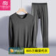 【品質(zhì)超薄內(nèi)衣】80S莫代爾男士秋衣秋褲內(nèi)衣男套裝輕薄款圓領(lǐng)修身棉毛衫恒溫發(fā)熱線衣線褲全套男秋冬季 圓領(lǐng)套裝-深麻灰 XL/175
