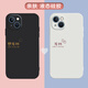 來(lái)無(wú)憂(yōu) 情侶款手機殼任意機型簡(jiǎn)單文字款iPhone16Promax適用13蘋(píng)果14Pro小米12oppo華為11vivo一對15plus 一對【圖841+842】液態(tài)硅膠（留言）機型