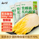 云山半東北酸菜整顆裝500g*3袋 正宗東北酸菜酸菜芯餃子餡料燉粉條