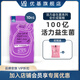 優(yōu)基（YJ）成貓貓糧UG益生菌貓糧成貓魚肉味全價通用成貓糧營養(yǎng)腸道健康 成貓10kg大袋裝