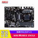 技嘉（GIGABYTE） 970A-DS3P 二手魔音主板AM3+開(kāi)核主板全固態(tài)獨顯 970A主板