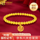 中國(guó)黃金黃金手串事事如意柿子福牌足金手鏈四葉草手飾520禮物送女友老婆 【今/次日達(dá)】【品牌禮盒】福牌手鏈 約2.45g