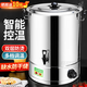 致緒開(kāi)水桶電熱燒水桶不銹鋼燒水壺保溫桶商用燒水器大容量家用開(kāi)水器茶水桶酒店全自動(dòng)煮面桶 20L加厚含龍頭防干燒【裝水約20】
