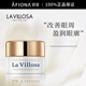 雪露紫妍麗/LaVillosa雪露紫活?lèi)偣獠裳鬯拱櫨o致淡化細紋黑眼圈保濕女 活?lèi)偣獠裳鬯?15ml