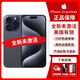 iPhone美版機(jī) Apple蘋果iPhone 15Pro max全網(wǎng)通5G手機(jī)全新拆封未激活 15Promax 藍(lán)色 鈦金屬6.7寸 512G  美版有鎖+開孔