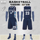 乾朗 籃球服套裝男夏季透氣速干球衣印號碼運動(dòng)背心撞色比賽訓練隊服