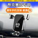 松占適用于馬自達3昂克賽拉6阿特茲CX4 CX5 CX8專(zhuān)用汽車(chē)載手機支架 20-24款昂克賽拉專(zhuān)用【極光銀】