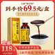 太極桐君閣四君子合劑100ml 益氣健脾 用于脾胃氣虛胃納不佳 食少便溏 健脾胃 【4盒】專攻脾胃虛弱（藥師指導(dǎo)款）