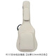 貝塔吉他包41寸加厚40琴包琴袋38套背包雙肩學(xué)生通用36袋子民謠吉他包 41寸吉他包加強版【加厚12mm米白
