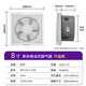 金羚雙向6寸換氣扇遙控電動(dòng)家用進(jìn)氣排氣過(guò)濾網(wǎng)窗式8寸圓孔排風(fēng)扇靜音 新款8寸單向電動(dòng)開(kāi)圓孔245-250mm