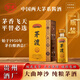 茅渡茅15醬香酒 1950年老酒廠原M臺(tái)釀酒總廠白酒53度純糧大曲坤沙 53度 500mL 1瓶 （茅渡15）