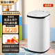 智潔小黃鴨4.8KG迷你嬰兒洗衣機全自動(dòng)殺菌帶烘干洗烘一體機兒童小型內衣內褲專(zhuān)用高溫煮洗除螨洗脫一體消毒 4.5KG白色+免污智能熱烘干+高溫煮洗+觸摸屏款