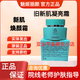 魅姬麗顏旗艦護(hù)膚品專賣店美膚套修顏霜柔膚水保濕乳霜素顏新肌修護(hù)面 新肌煥顏霜原新肌凝亮霜 美容院同款刮碼