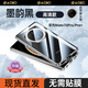 EAGLLO適用華為mate70pro手機(jī)殼雙面玻璃鏡頭全包超薄防摔mate70保護(hù)套防窺硬殼簡(jiǎn)約輕奢商務(wù)男女新款 Mate70Pro/Pro+通用【墨韻黑】高清款