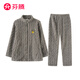 芬騰七夕禮物睡衣女秋冬新款翻領(lǐng)加厚長毛絨提花女家居服睡衣套裝 灰色-男款 2XL